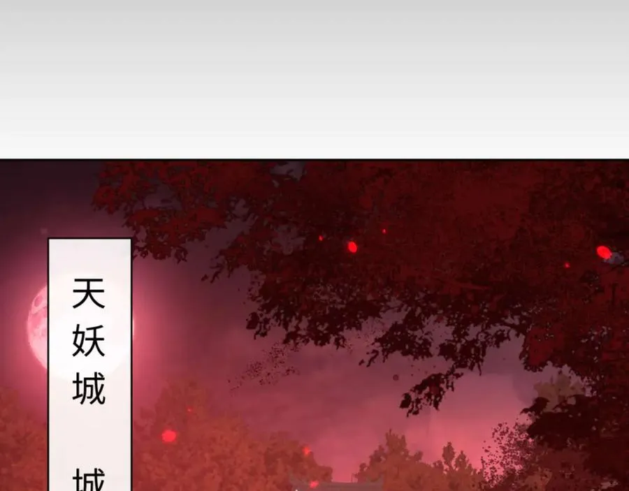 第97话 我喜欢被他教训109