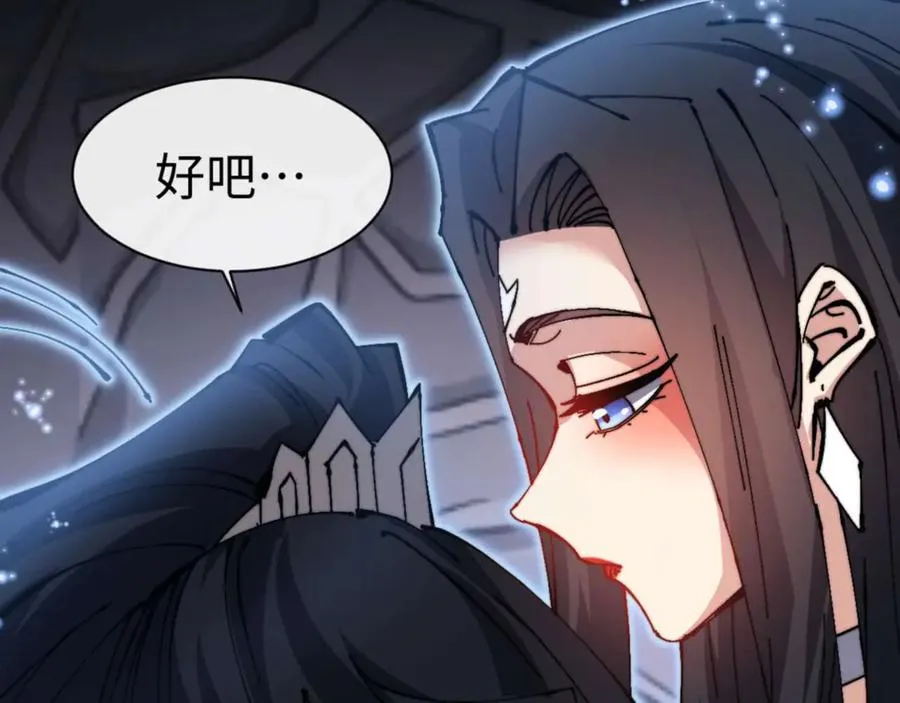 第99话 你平时玩的挺花啊9