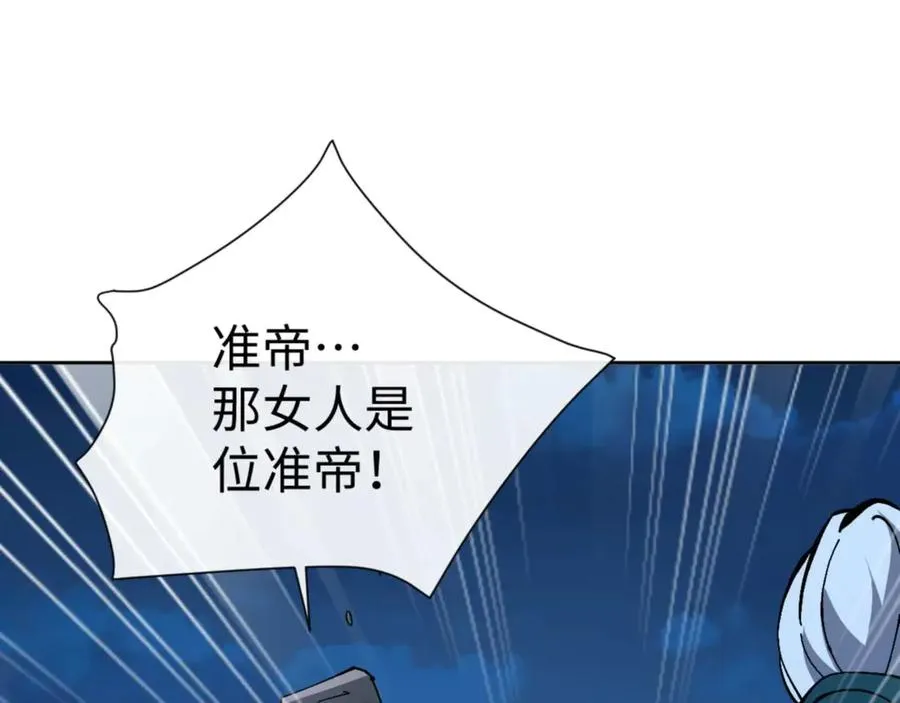 第99话 你平时玩的挺花啊109