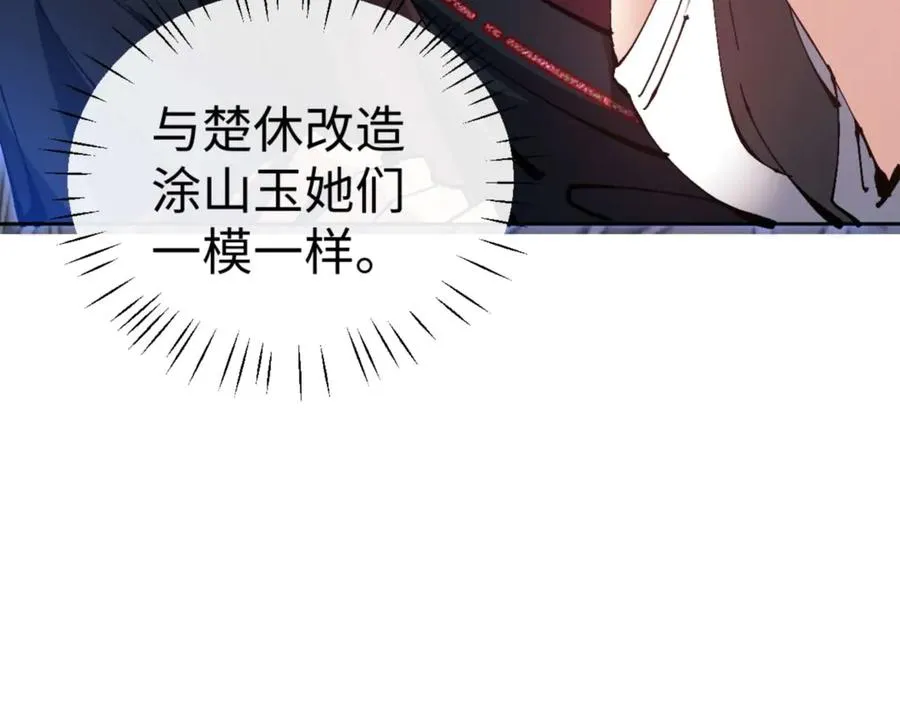 第99话 你平时玩的挺花啊50