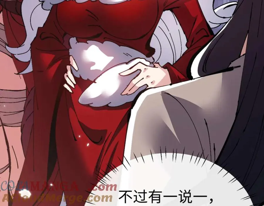 第96话 夫复何求啊~144