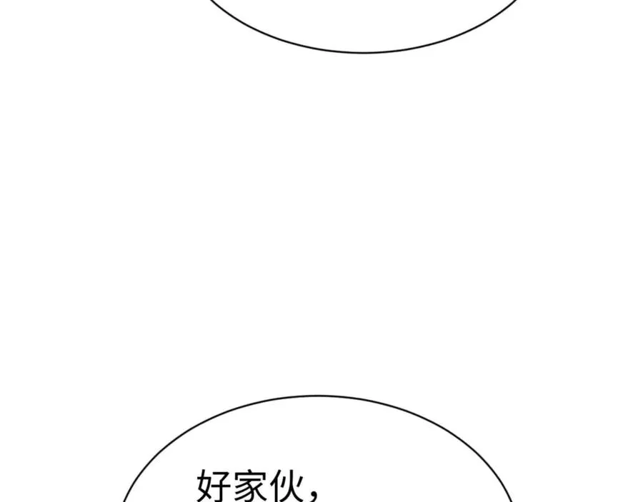 第99话 你平时玩的挺花啊146