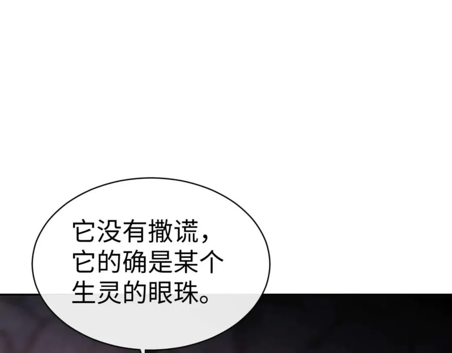 第100话 洛姨，动真格159