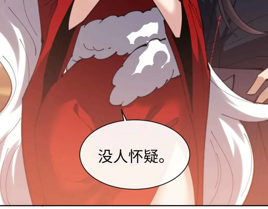 第95话 主人，玉儿错了~129