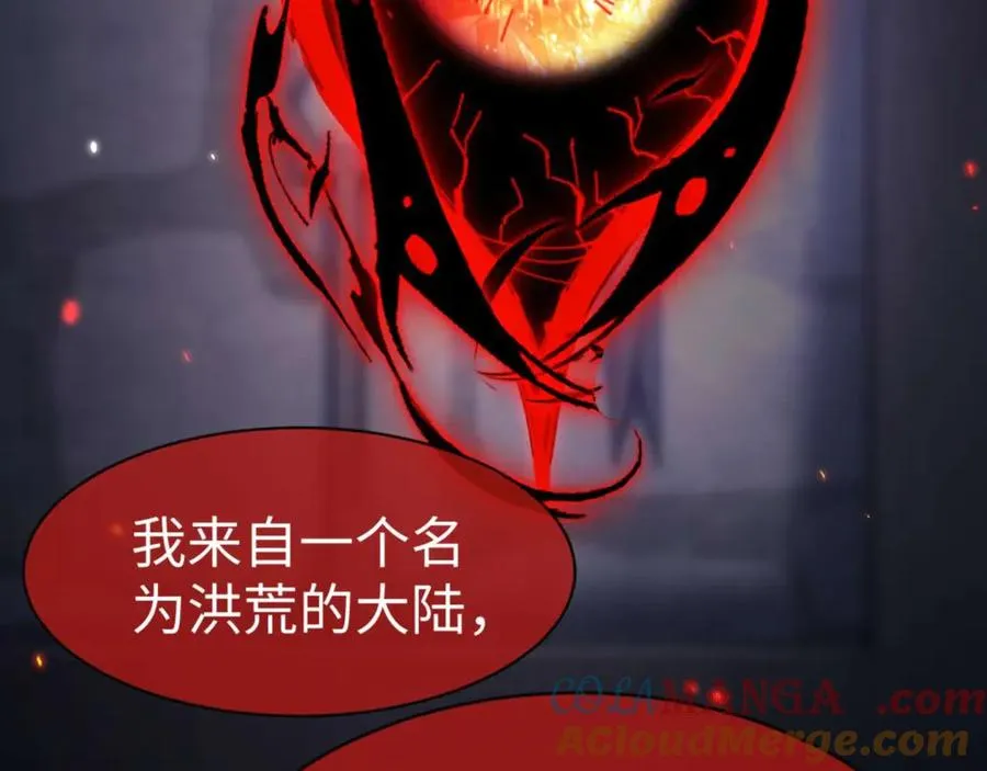 第100话 洛姨，动真格28