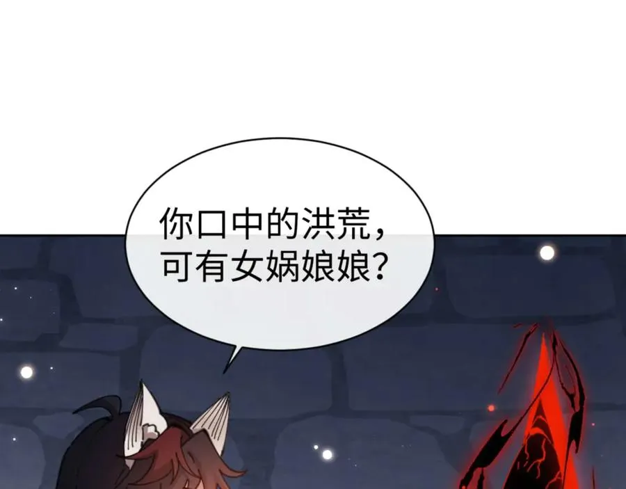 第100话 洛姨，动真格39