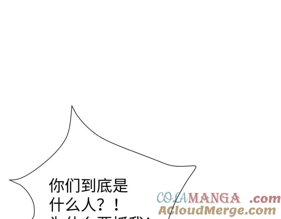 第99话 你平时玩的挺花啊124