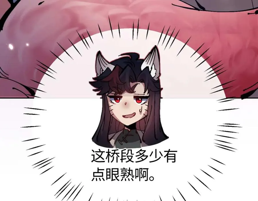 第96话 夫复何求啊~157