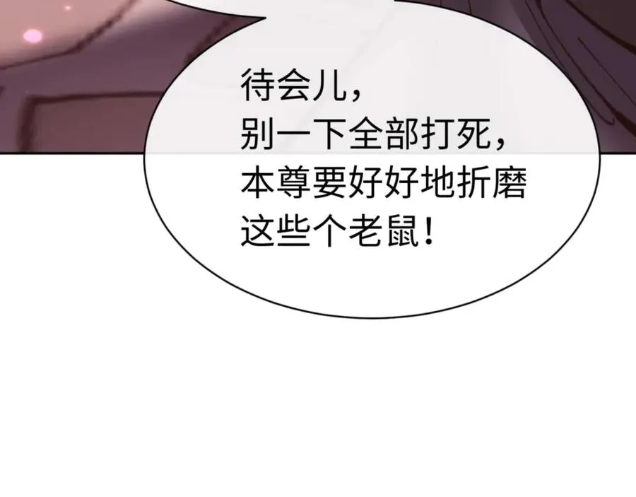 第98话 大秘密23