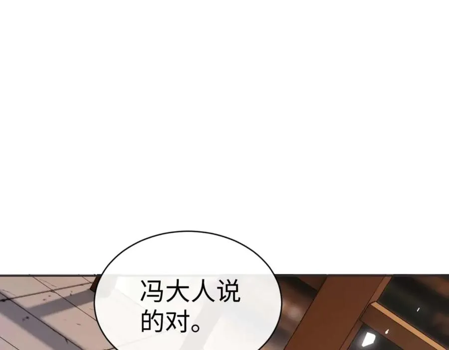 第95话 主人，玉儿错了~90