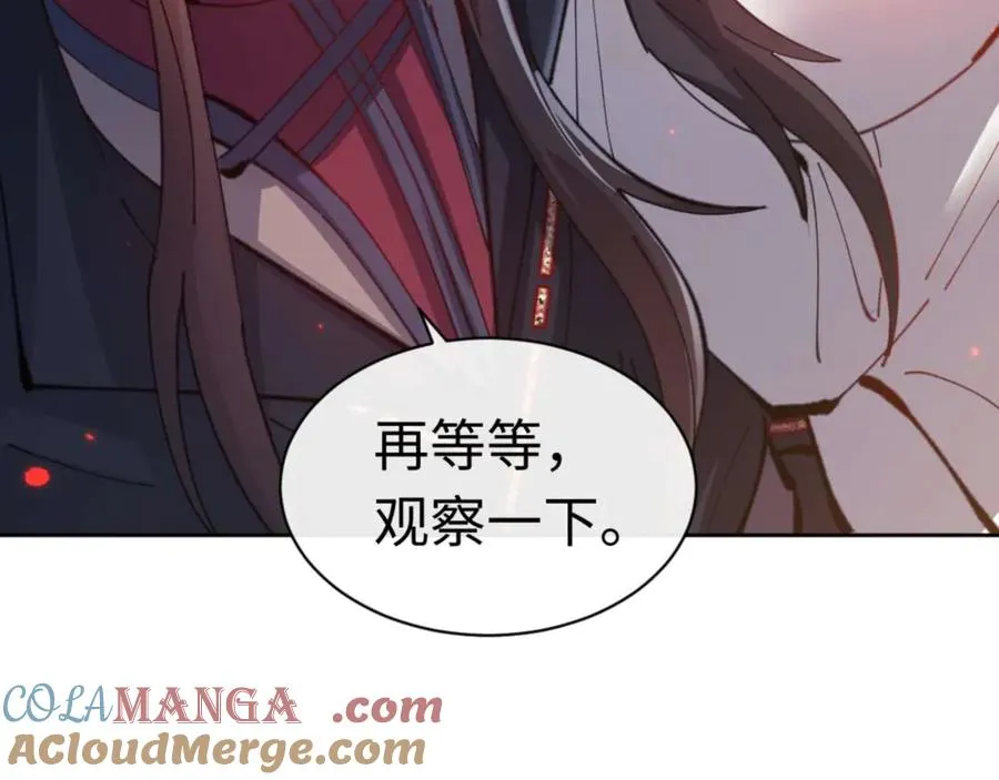 第98话 大秘密68