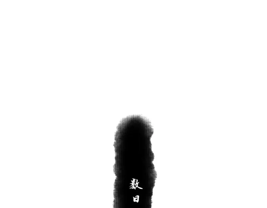 第96话 夫复何求啊~35
