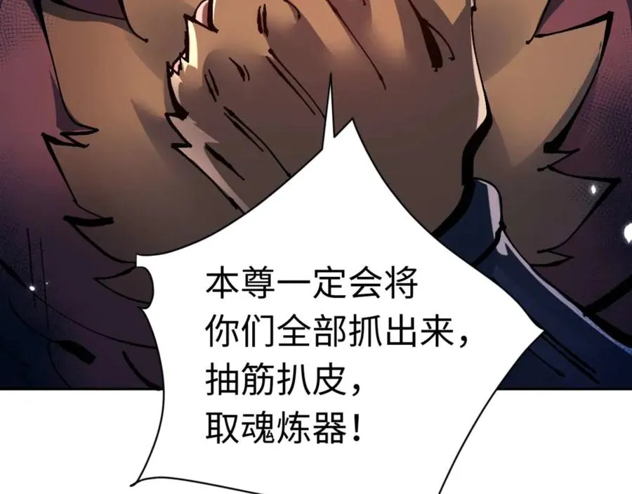 第96话 夫复何求啊~97