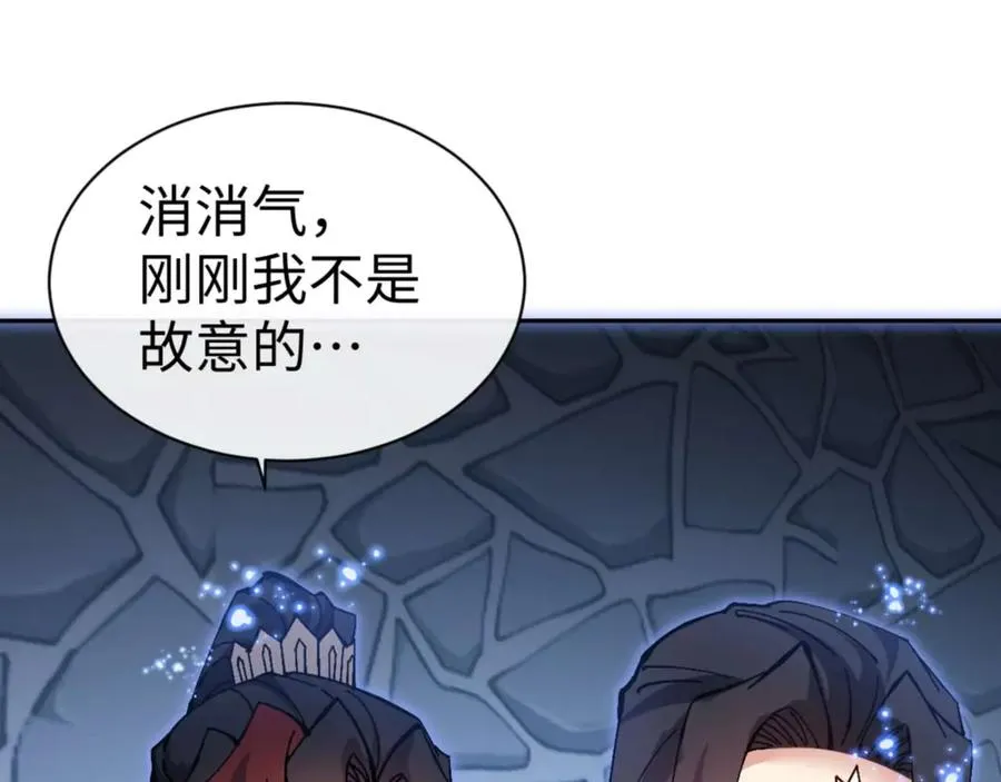 第99话 你平时玩的挺花啊59