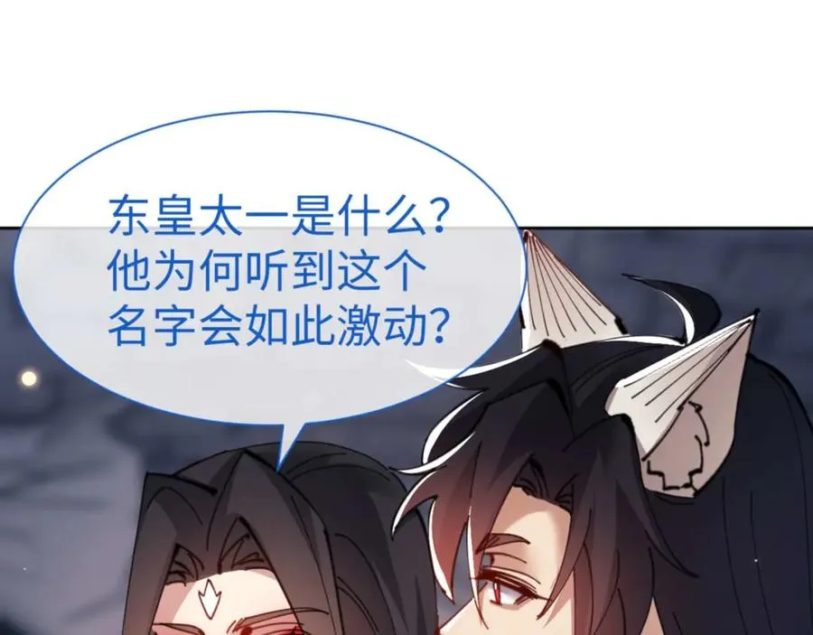 第100话 洛姨，动真格61