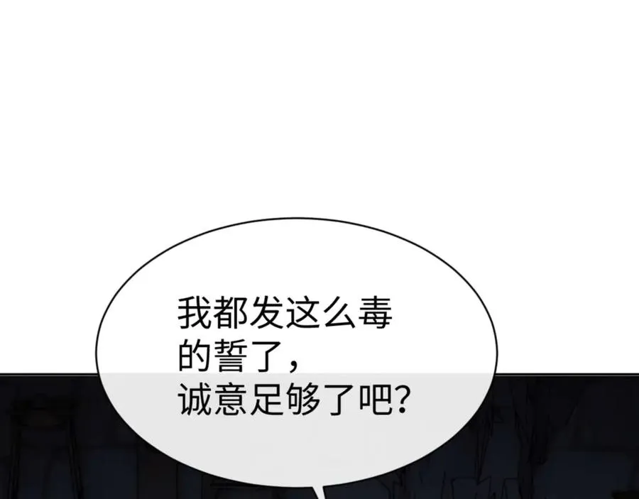 第100话 洛姨，动真格125