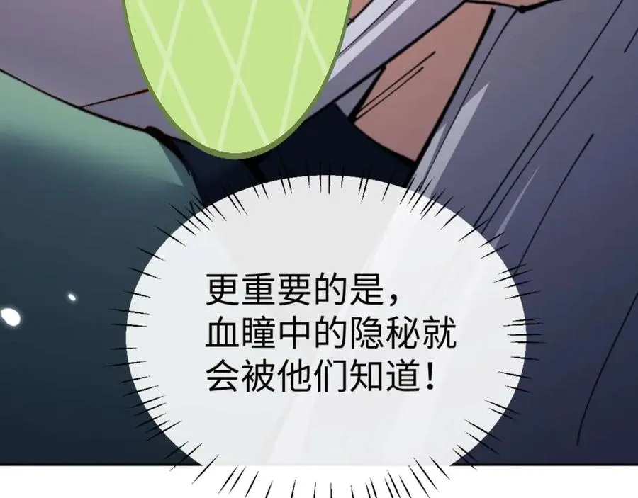 第100话 洛姨，动真格97