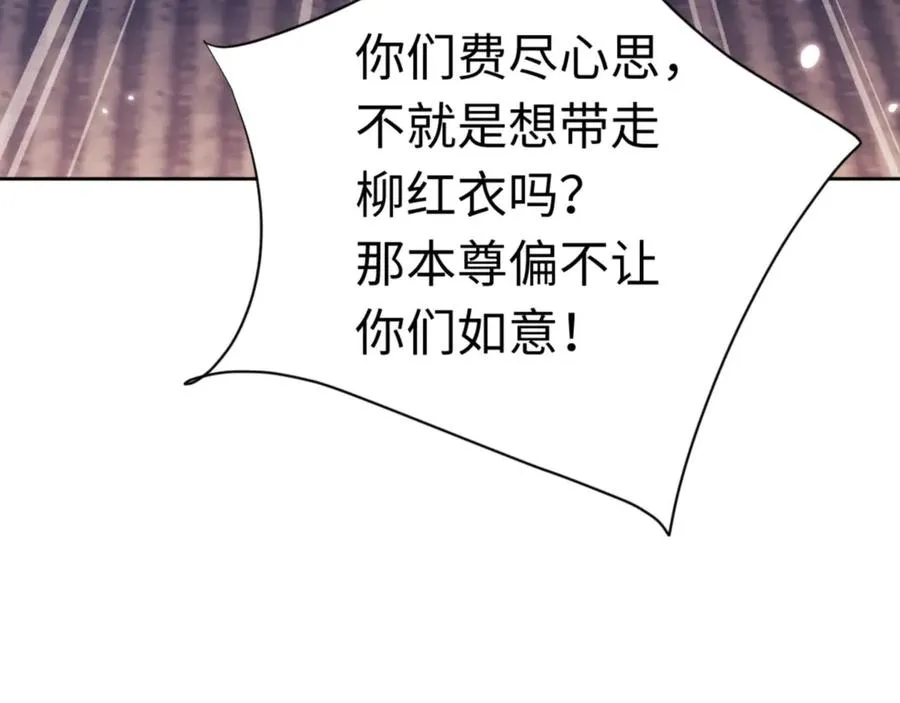 第96话 夫复何求啊~94