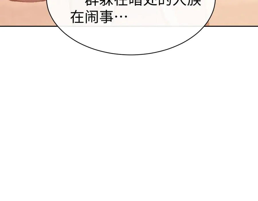 第95话 主人，玉儿错了~75