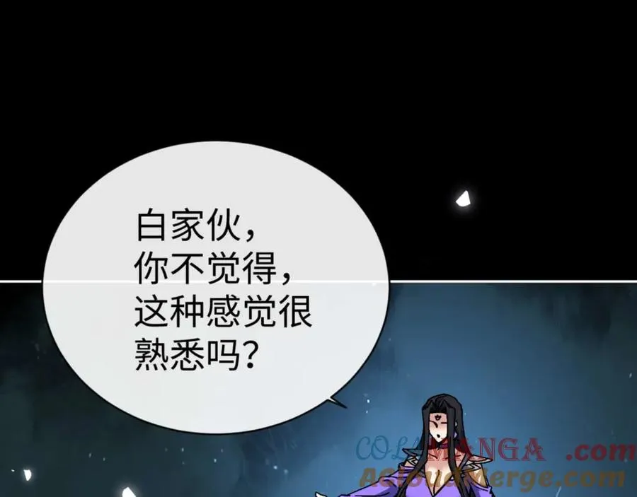 第99话 你平时玩的挺花啊44