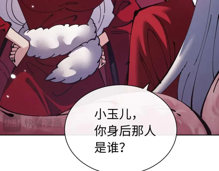 第96话 夫复何求啊~134