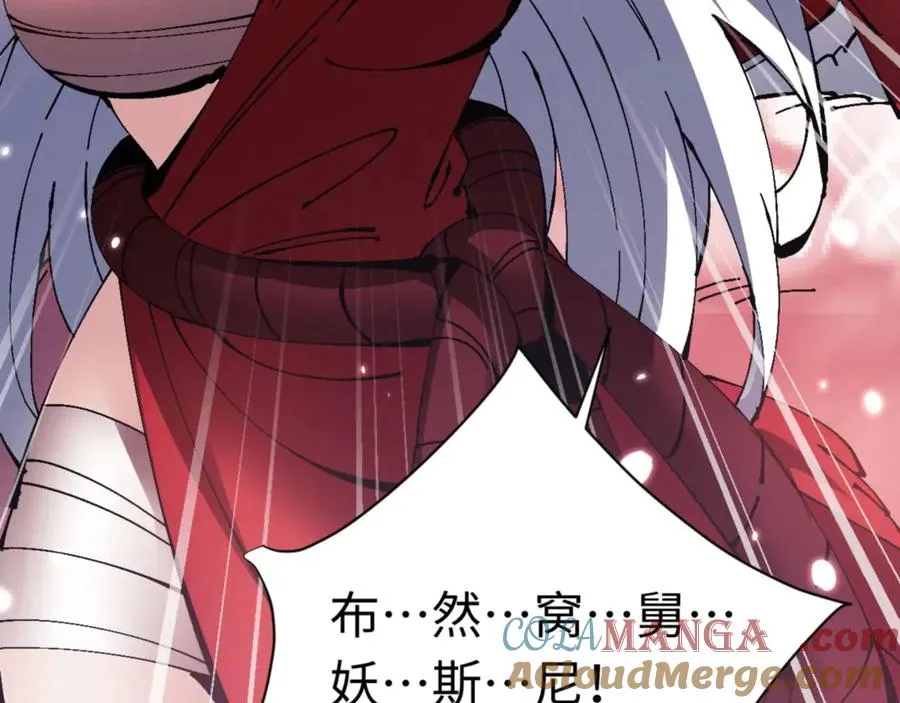 第96话 夫复何求啊~172
