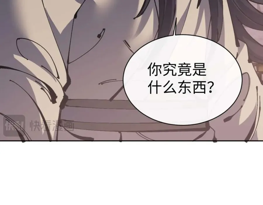 第100话 洛姨，动真格142