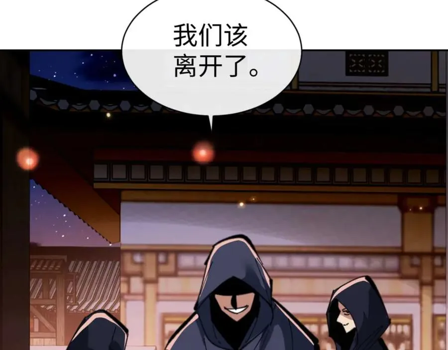 第96话 夫复何求啊~70