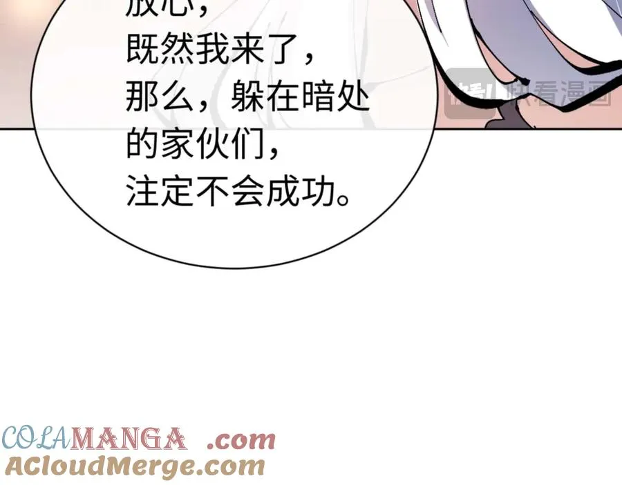 第96话 夫复何求啊~112
