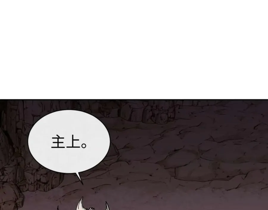 第95话 主人，玉儿错了~33
