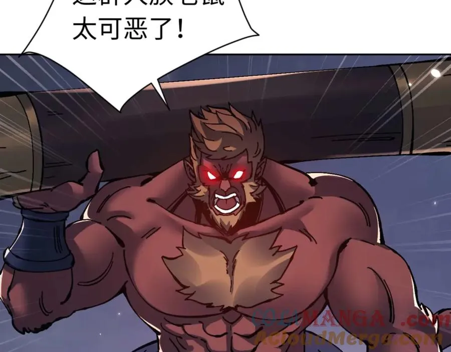 第96话 夫复何求啊~92