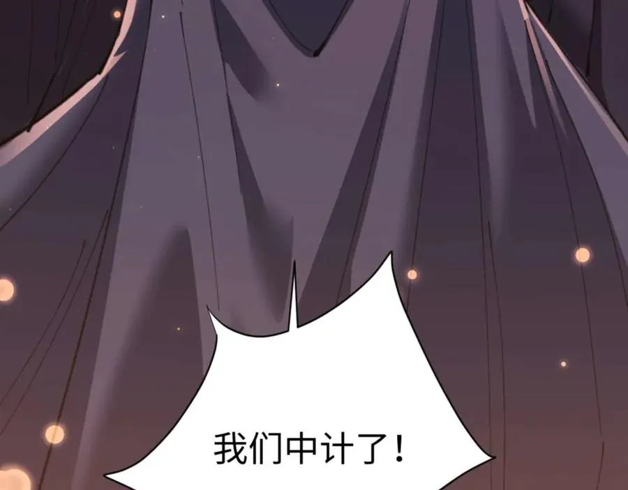 第98话 大秘密82