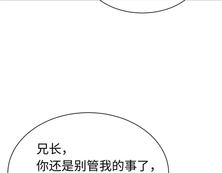 第96话 夫复何求啊~123