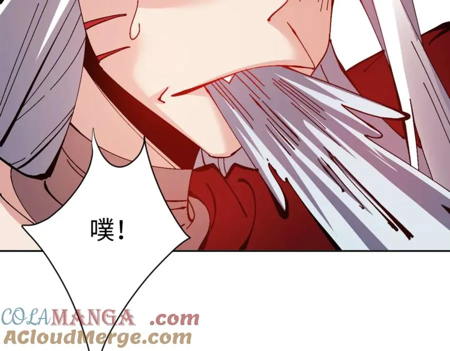 第97话 我喜欢被他教训12