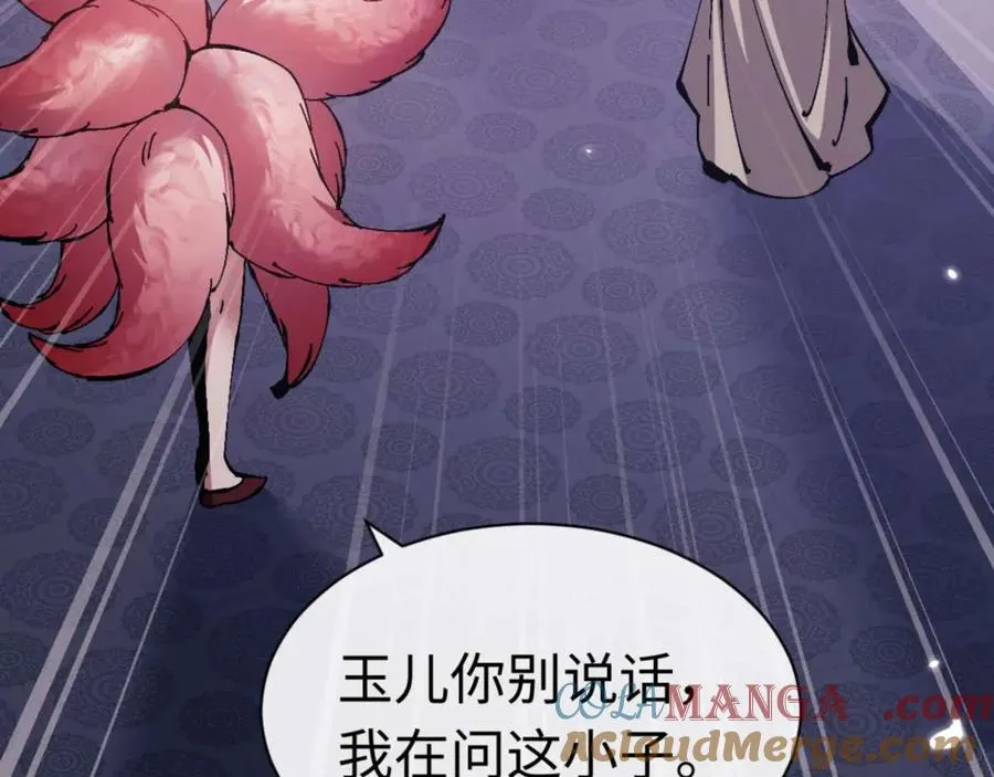 第96话 夫复何求啊~160
