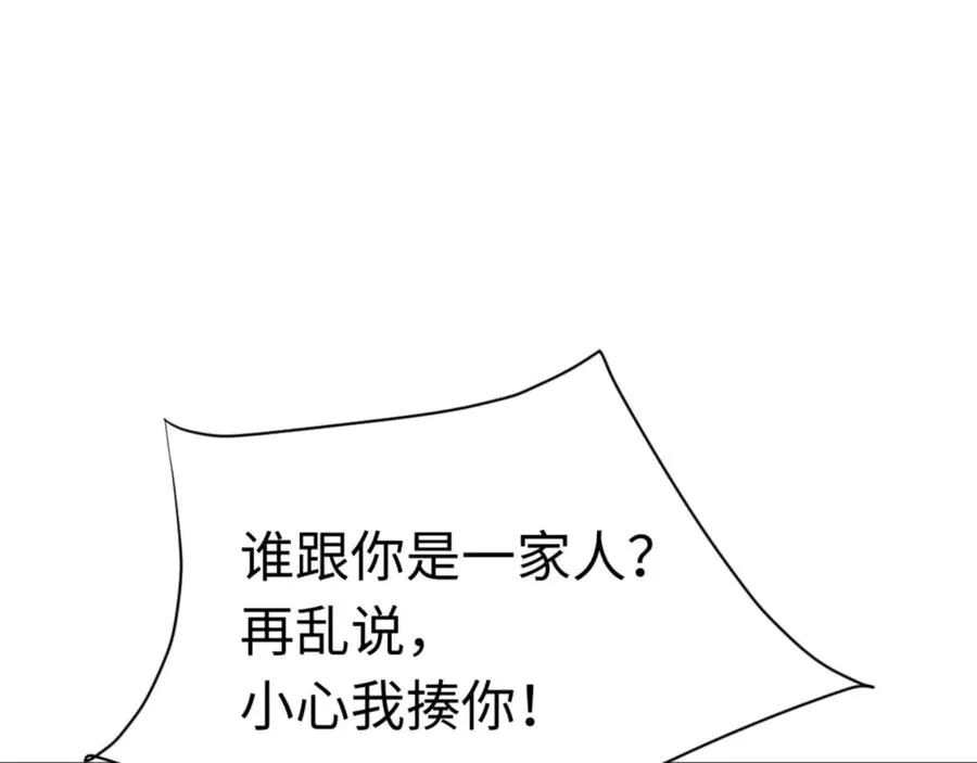 第96话 夫复何求啊~165