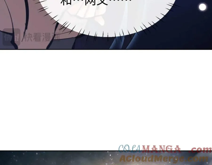 第100话 洛姨，动真格52
