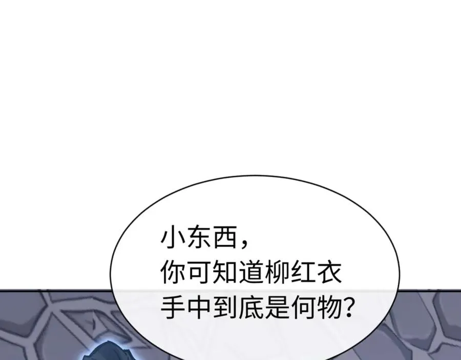 第98话 大秘密107
