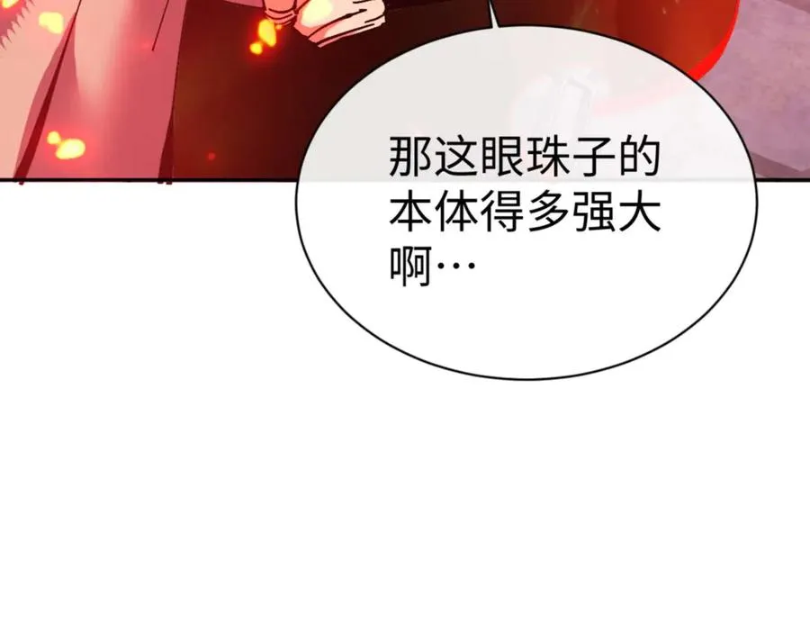 第100话 洛姨，动真格166