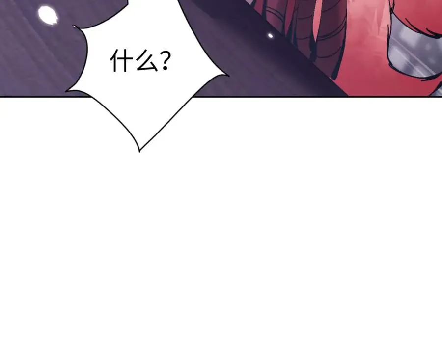第97话 我喜欢被他教训57