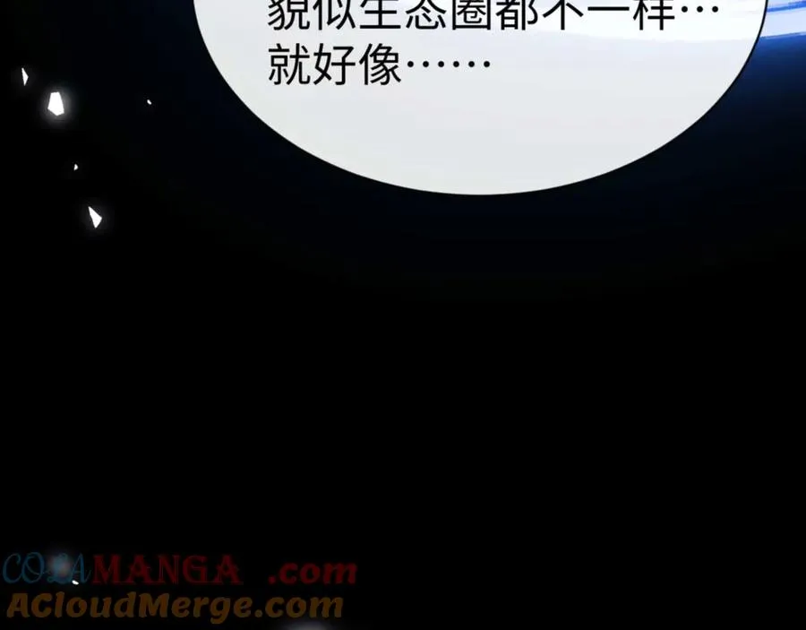 第99话 你平时玩的挺花啊36