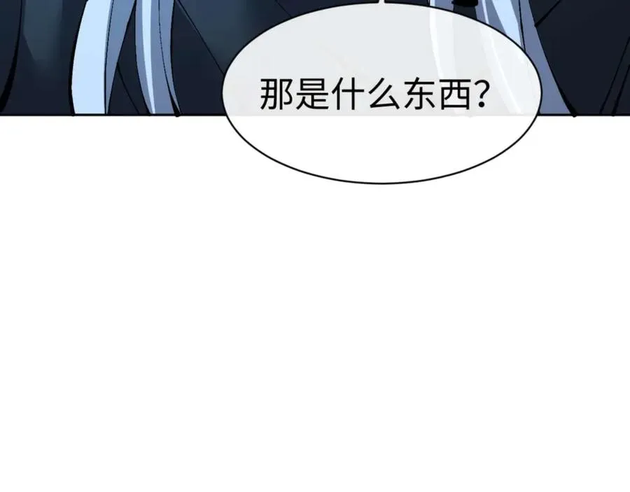 第99话 你平时玩的挺花啊99