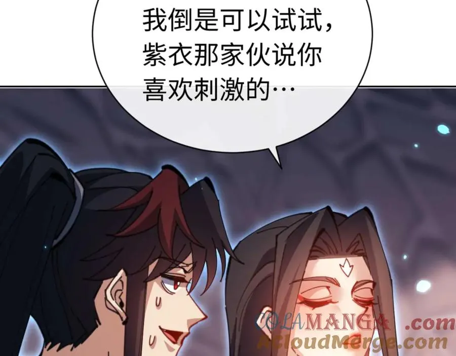 第98话 大秘密32