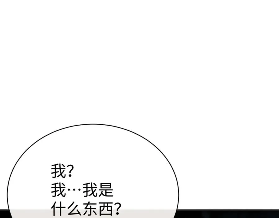 第100话 洛姨，动真格143