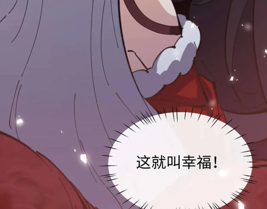 第96话 夫复何求啊~11
