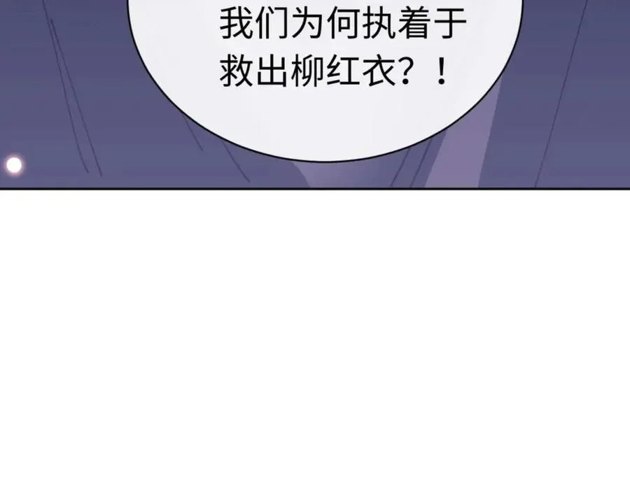 第98话 大秘密95