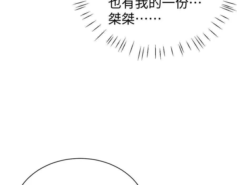 第95话 主人，玉儿错了~63
