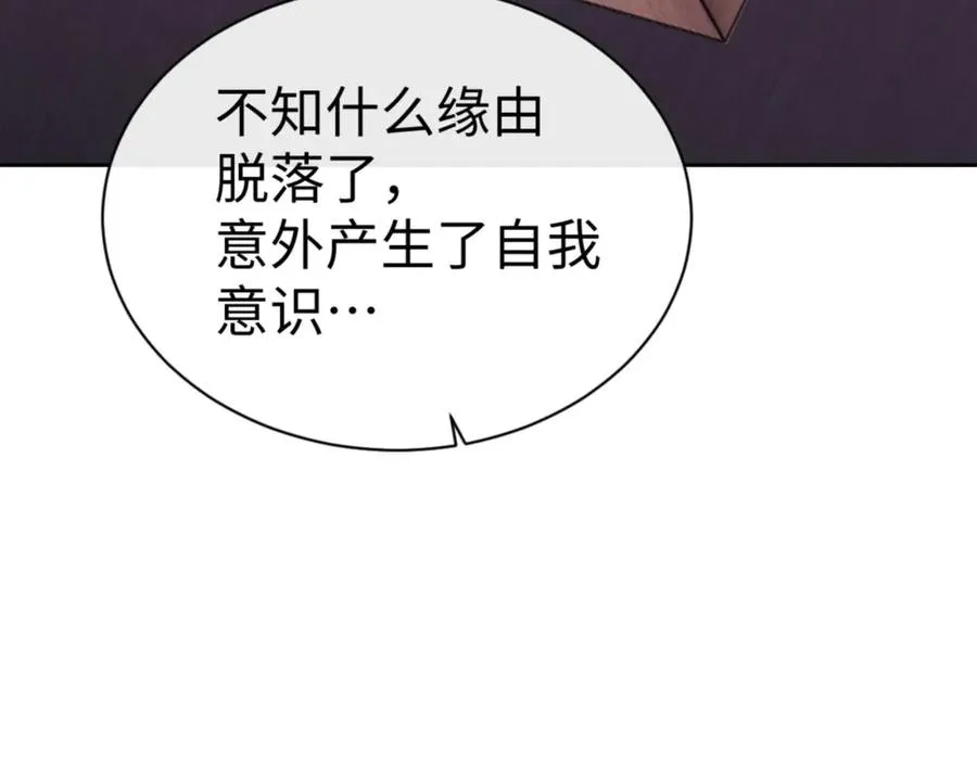 第100话 洛姨，动真格162