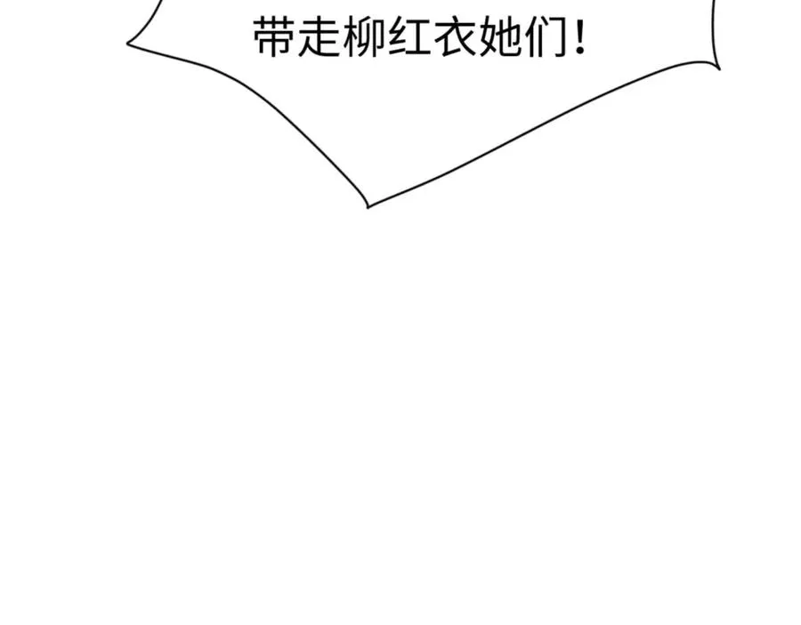 第98话 大秘密54