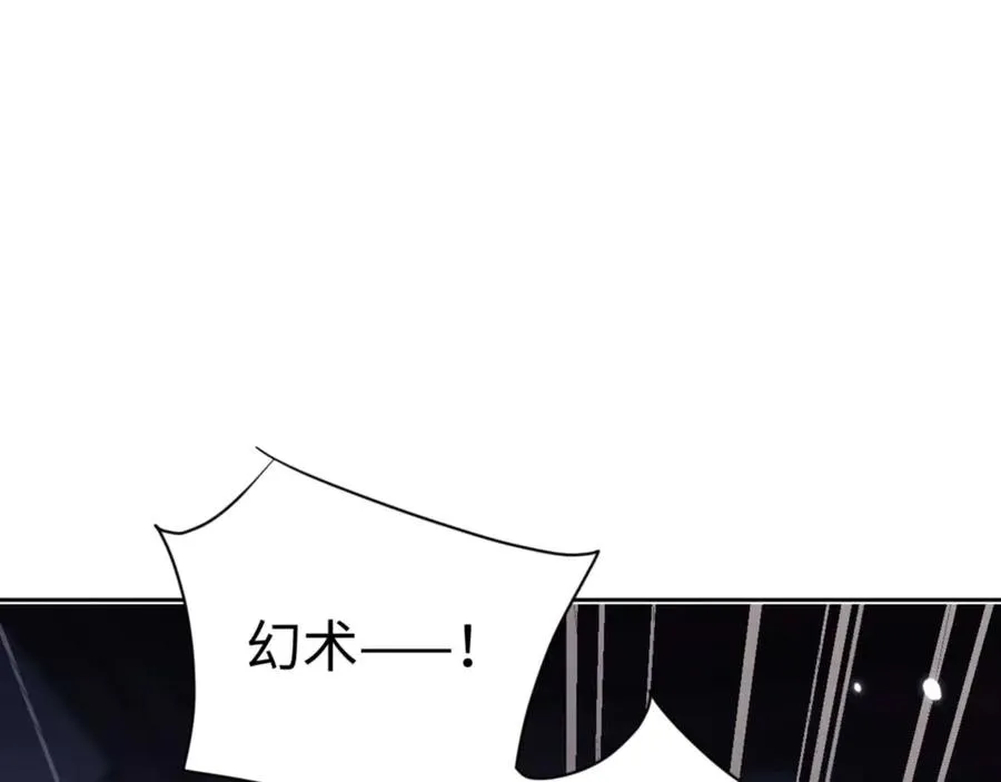 第97话 我喜欢被他教训54
